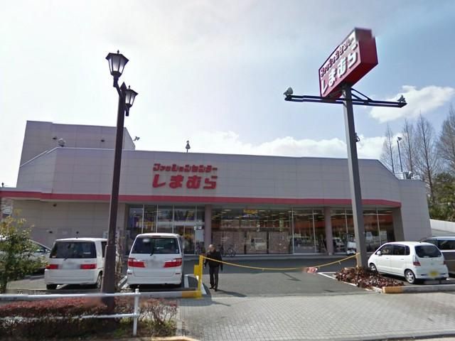 その他　ファッションセンターしまむら（その他）まで741m