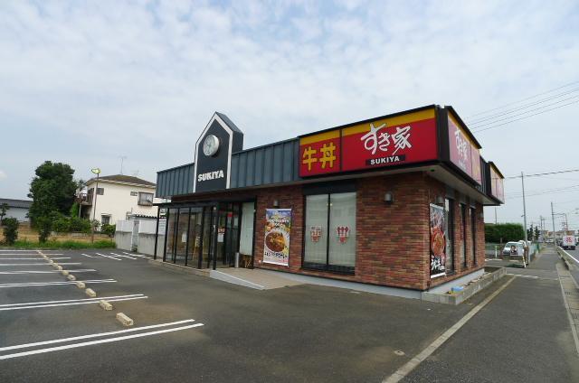 飲食店　すき家（飲食店）まで496m