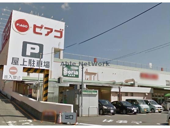 スーパー　ピアゴ井ヶ谷店（スーパー）まで751m