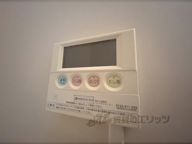 その他設備　給湯器リモコン