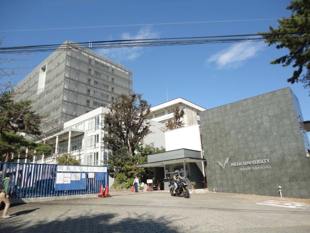 大学・短大　明治大学生田キャンパス（大学・短大）まで400m