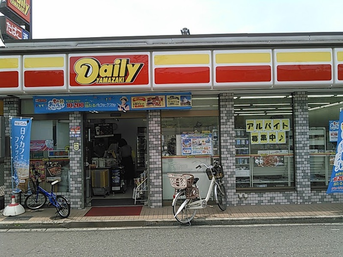 コンビニ　デイリーヤマザキ関大前店（コンビニ）まで350m