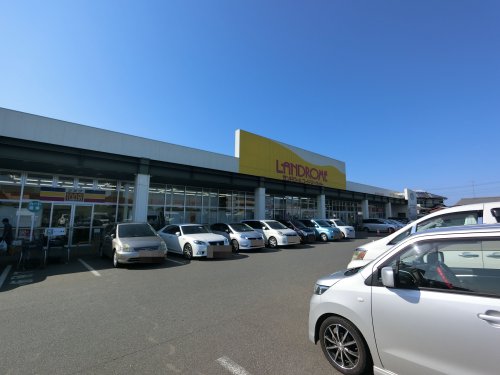 スーパー　ランドロームフードマーケット　東吉田店（スーパー）まで698m