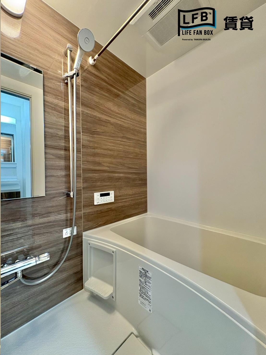 バス・シャワールーム