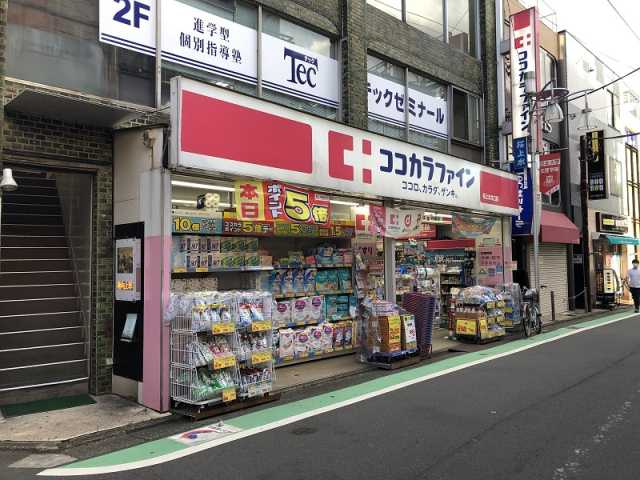 ドラックストア　ココカラファイン（ドラッグストア）まで215m