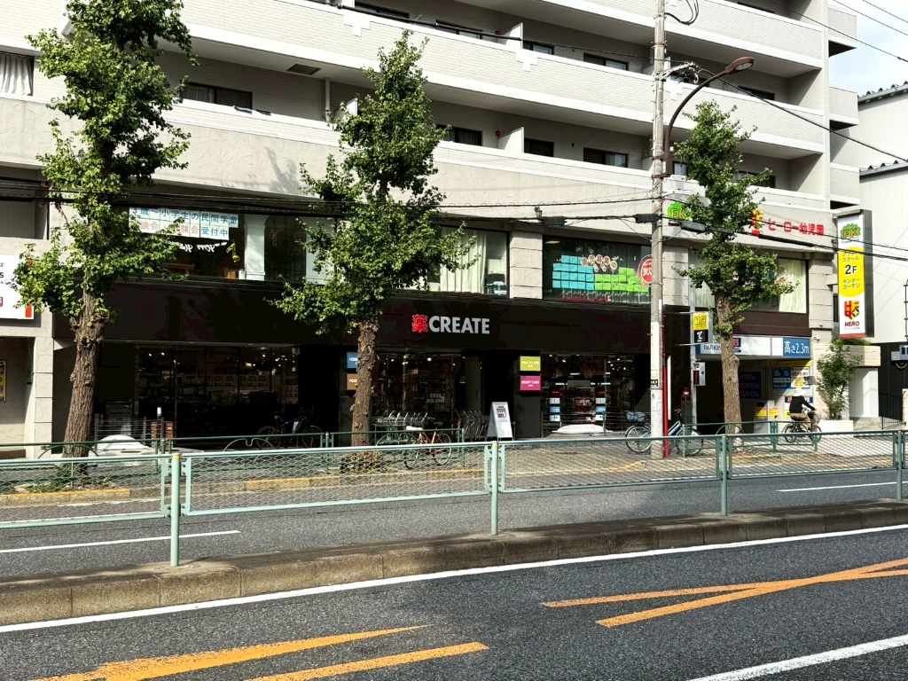 ドラックストア　クリエイトSD目黒八雲店（ドラッグストア）まで350m