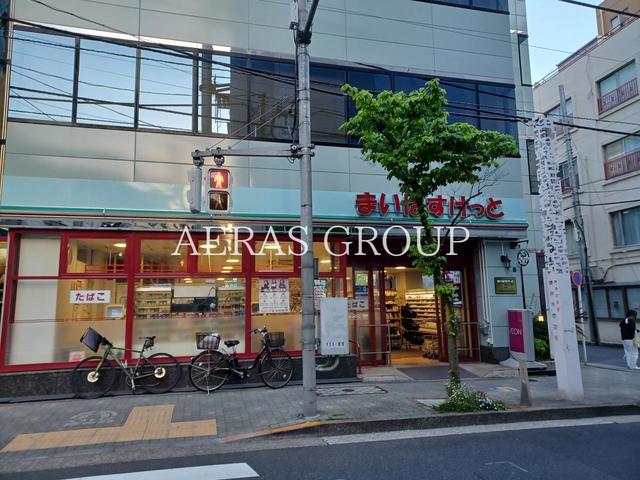 スーパー　まいばすけっと東麻布1丁目店（スーパー）まで146m