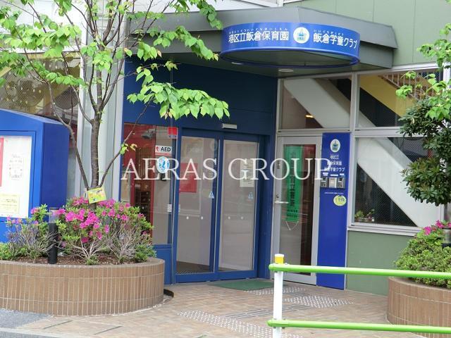 幼稚園・保育園　飯倉保育園（幼稚園・保育園）まで161m