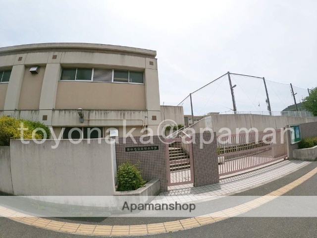 小学校　克明小学校（小学校）まで322m