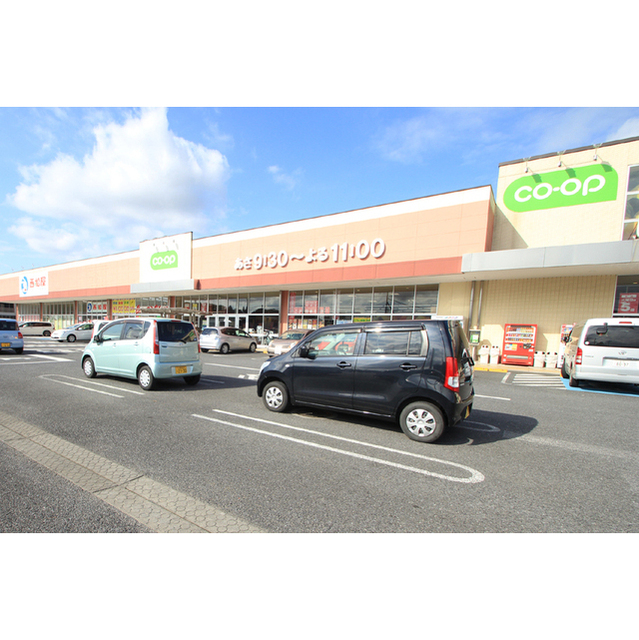 スーパー　コープつちうら店（スーパー）まで731m