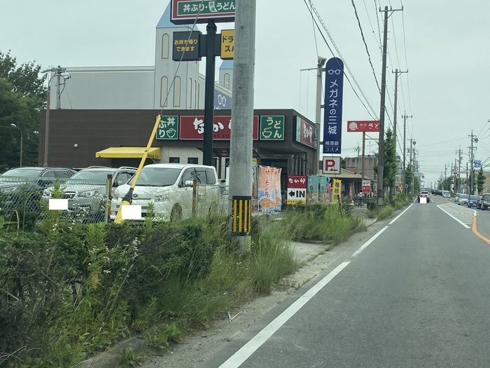 飲食店　なか卯（飲食店）まで351m