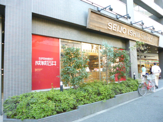 スーパー　成城石井西麻布店（スーパー）まで646m