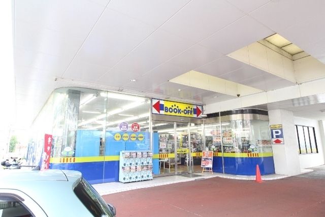 その他　ブックオフ川崎長沢店（その他）まで943m