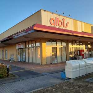 スーパー　albis畝田店（スーパー）まで600m