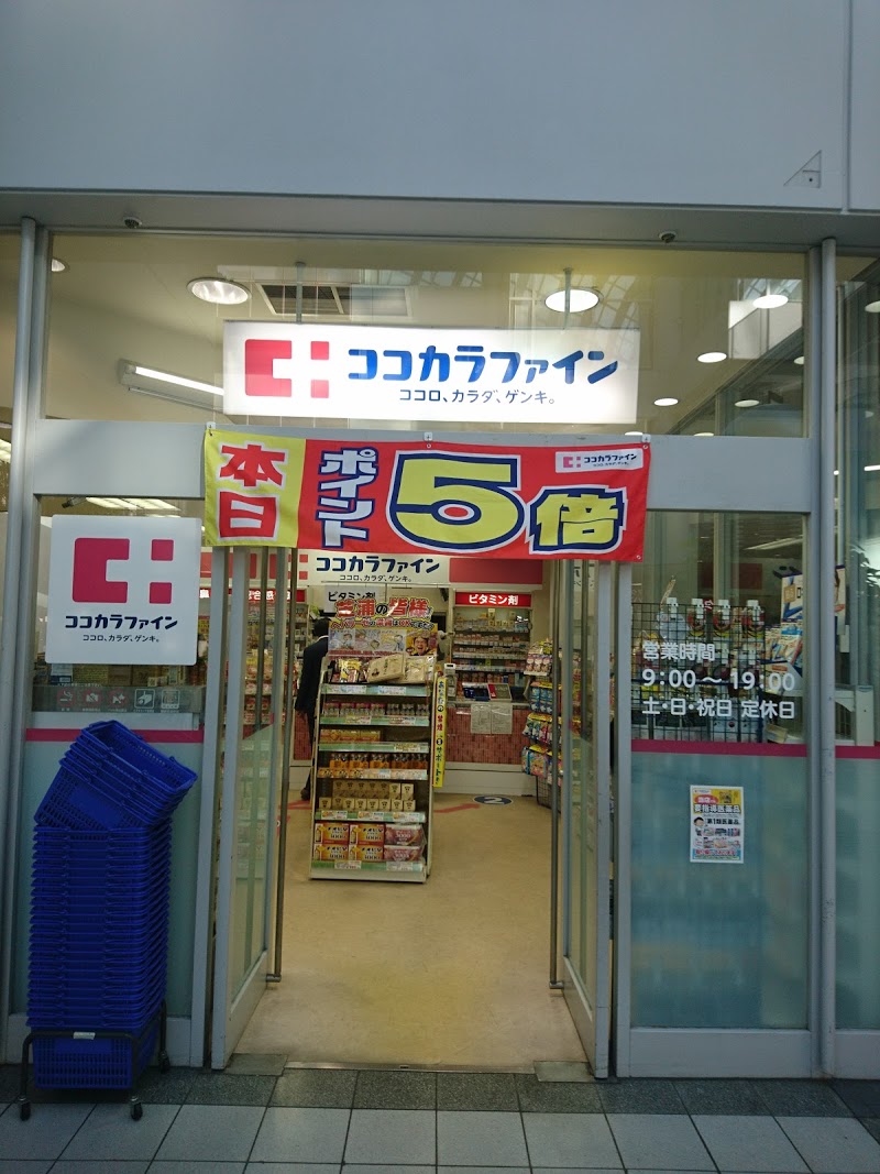 ドラックストア　ココカラファイン芝浦店（ドラッグストア）まで335m