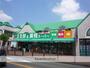 スーパー　業務スーパー相模大野店（スーパー）まで895m