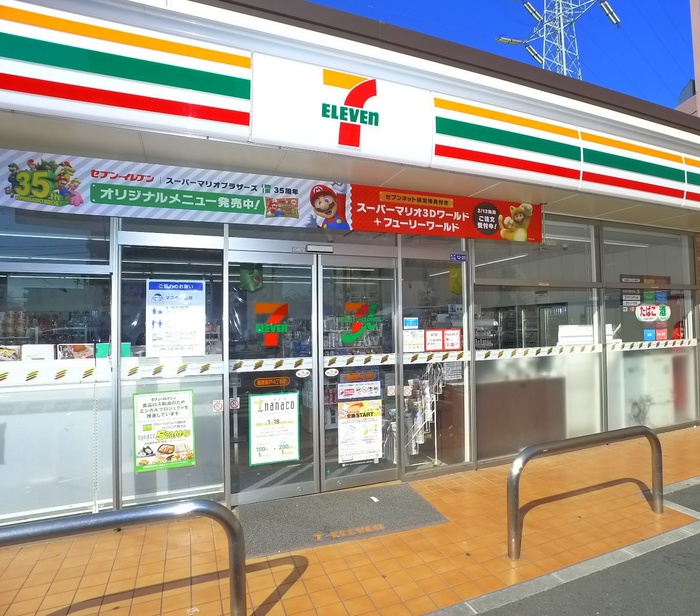 コンビニ　セブンイレブン（コンビニ）まで120m