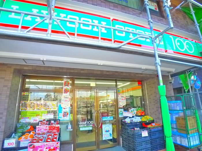 その他　ローソンストア100（その他）まで160m