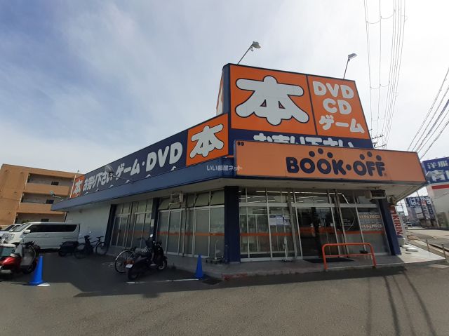その他　ブックオフ　大阪泉佐野羽倉崎店（その他）まで586m