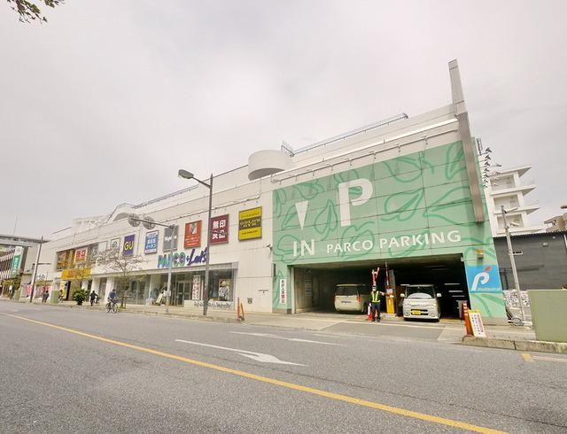 ショッピングセンター　無印良品新所沢パルコ店（ショッピングセンター）まで508m