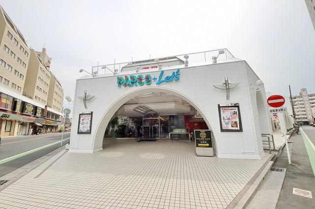 スーパー　キッチンランド新所沢パルコ店（スーパー）まで617m