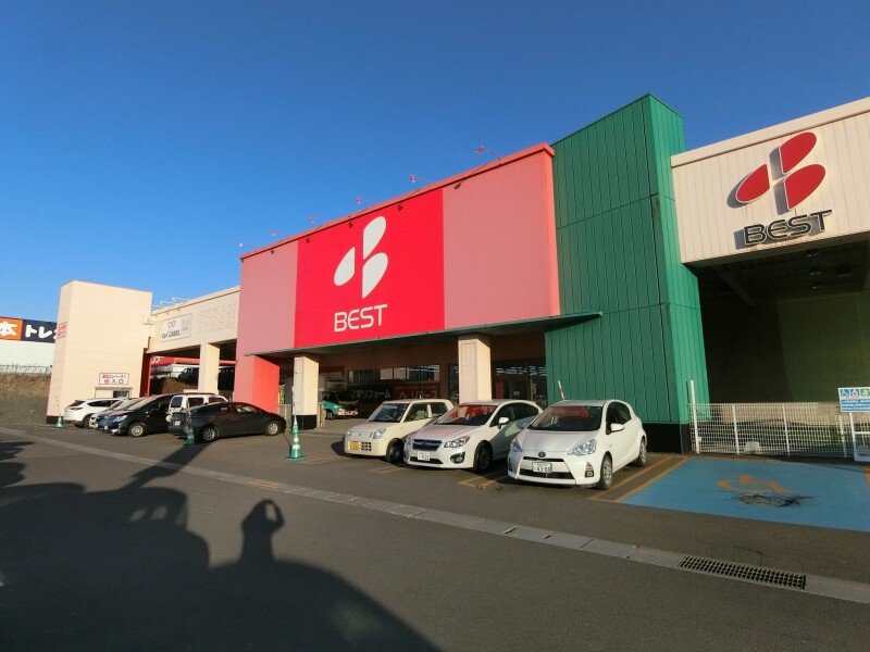 ホームセンター　ベスト電器函館店（ホームセンター）まで802m