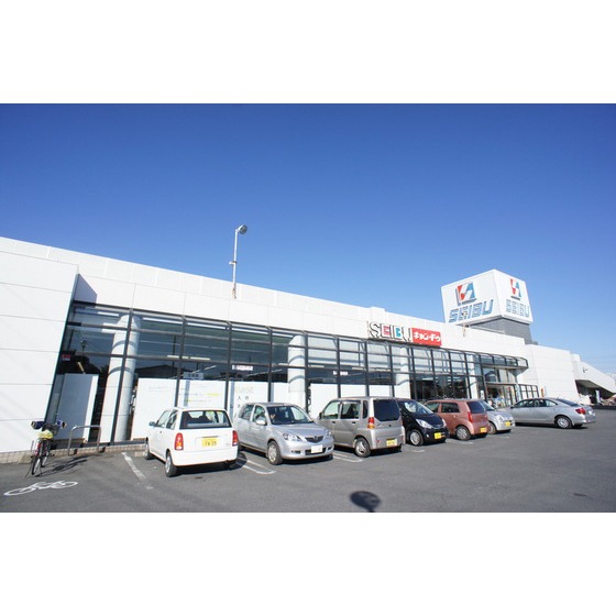 スーパー　セイブ食彩館姫子店（スーパー）まで561m