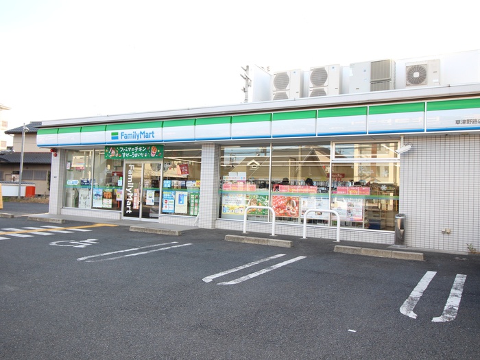 コンビニ　ファミリーマート 野路中央店（コンビニ）まで25m