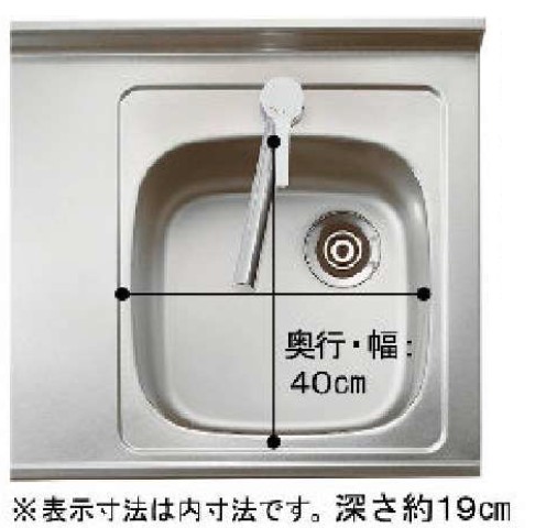 その他設備　キッチンのシンク幅