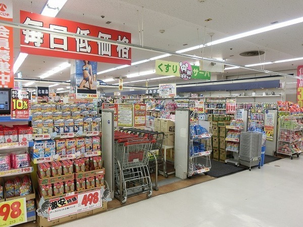 ドラックストア　ドラッグストアサーバレインボー金岡店（ドラッグストア）まで438m