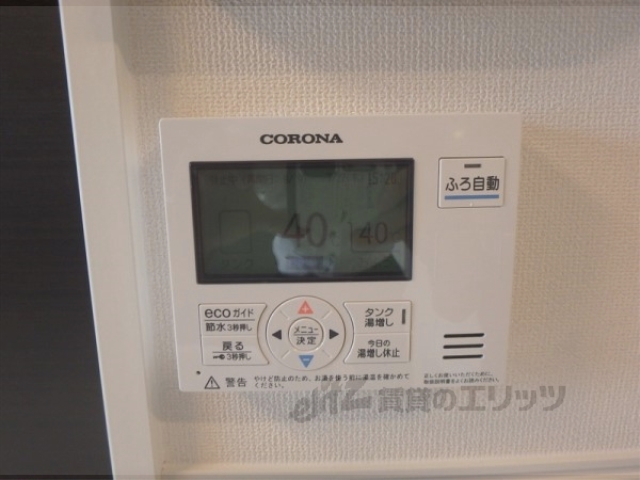 その他設備　給湯器リモコン