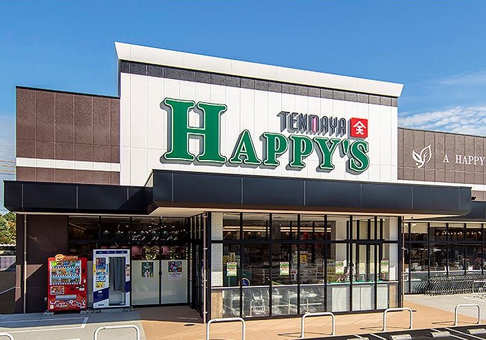 スーパー　天満屋ハピーズ津島店（スーパー）まで677m