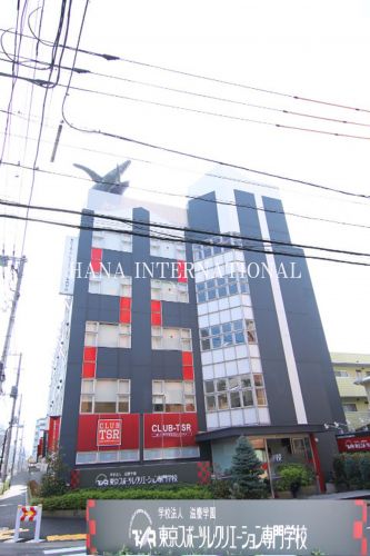 その他　東京スポーツ・レクリエーション専門学校（その他）まで324m