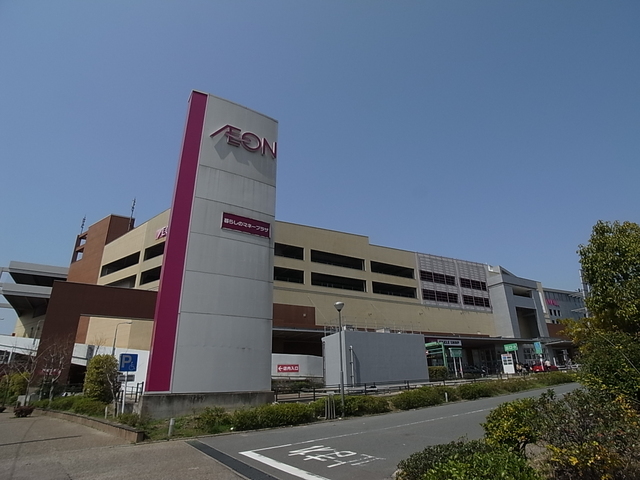 ショッピングセンター　イオン香椎浜店（ショッピングセンター）まで1086m