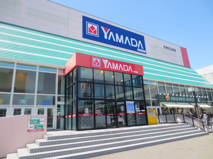 ホームセンター　ヤマダデンキ テックランド札幌北33条店（ホームセンター）まで700m