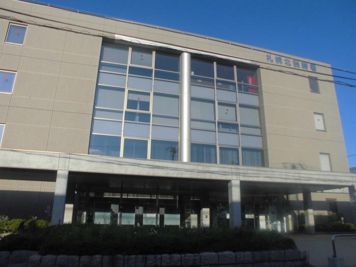 役所　札幌北税務署（役所）まで600m