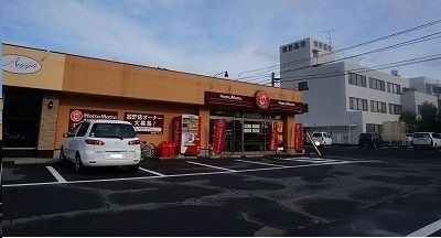 その他　ほっともっとさん（その他）まで650m