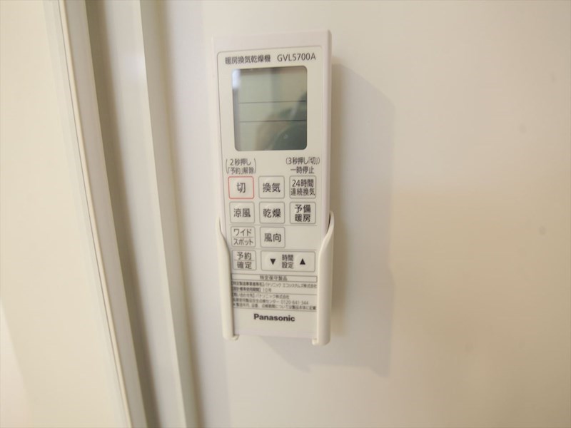 その他設備　浴室暖房乾燥機付き