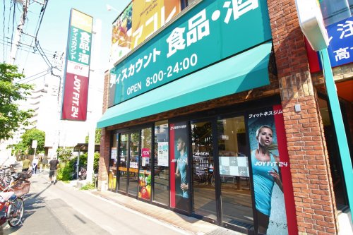 その他　JOYFIT 板橋本町（その他）まで535m