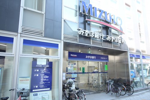 銀行　みずほ銀行 板橋支店（銀行）まで468m