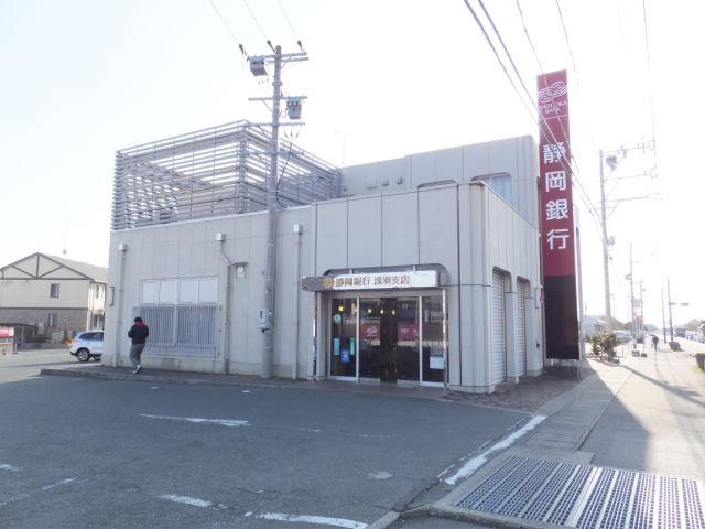 銀行　静岡銀行（銀行）まで1200m