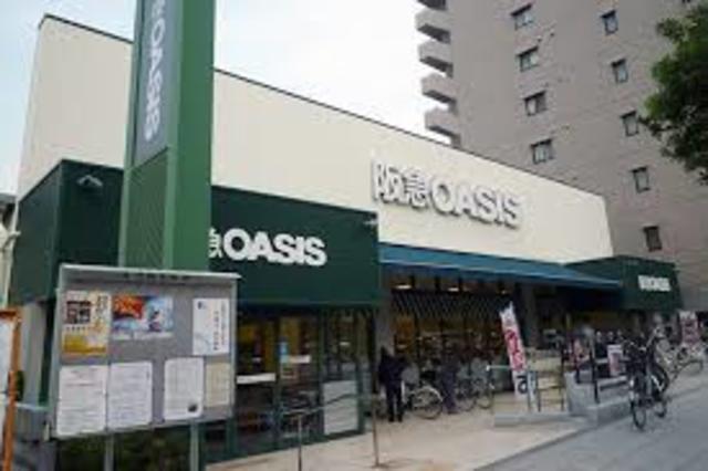 スーパー　阪急オアシス真法院店（スーパー）まで855m