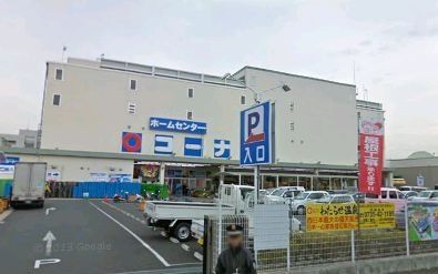 その他　★★コーナン★★（その他）まで600m