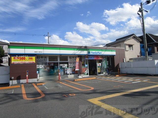 コンビニ　ファミリーマート天川新町店（コンビニ）まで260m
