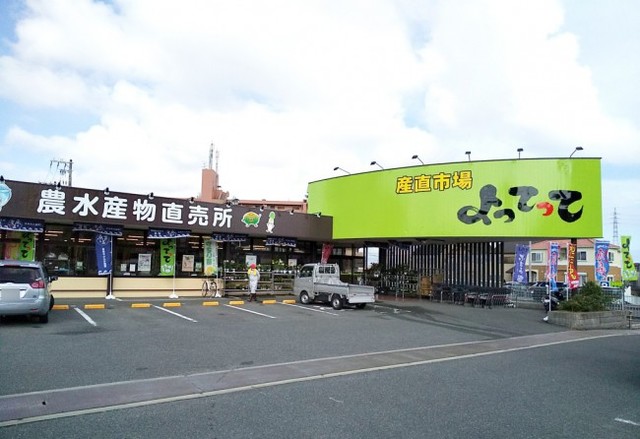 スーパー　産直市場よってって泉佐野店（スーパー）まで781m