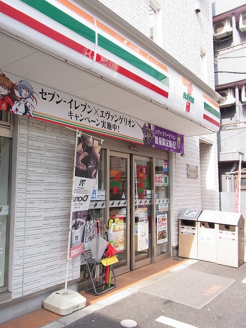 コンビニ　セブン・イレブン品川南大井１丁目店（コンビニ）まで206m