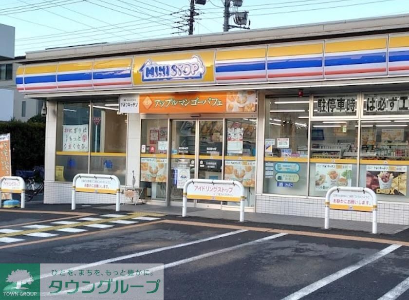 コンビニ　ミニストップ蕨中央2丁目店（コンビニ）まで370m