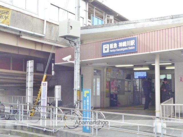 その他　神崎川駅（その他）まで1987m
