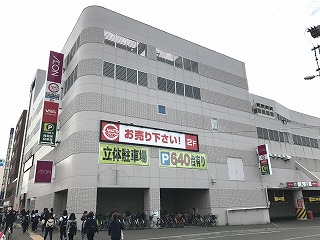 スーパー　イオン札幌栄町店（スーパー）まで909m