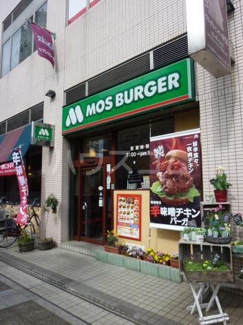 飲食店　モスバーガー リプレ川口店（飲食店）まで740m